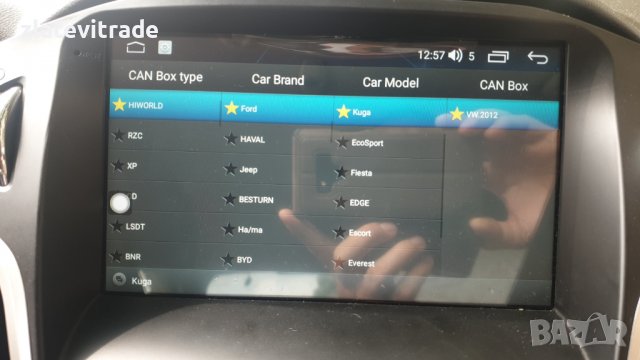 FORD KUGA C-MAX FOCUS 2012-2019 - 9'' НАВИГАЦИЯ Android Multimedia, 9486, снимка 5 - Аксесоари и консумативи - 32270593