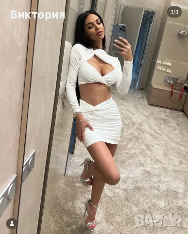 Сет Reina store Djofra