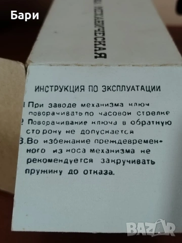 Тенекиена механична играчка АЛЕНУШКА /МОСКВА 80 СССР, снимка 10 - Колекции - 53139981