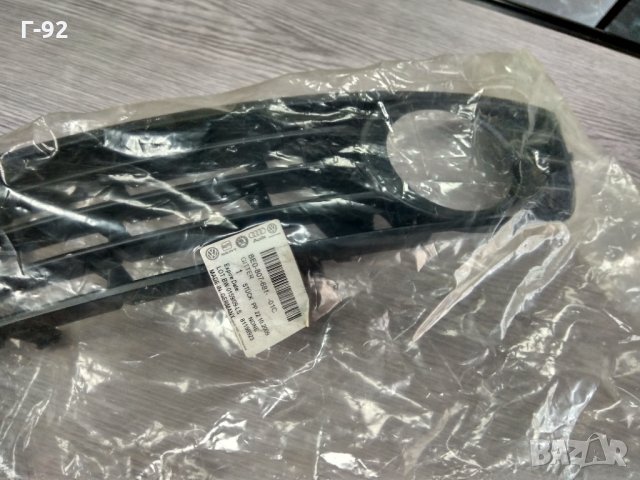 8E0807681,01C,*NEU*VAG*AUDI*A4* ЛЯВА РЕШЕТКА В БРОНЯТА, снимка 3 - Части - 32134093