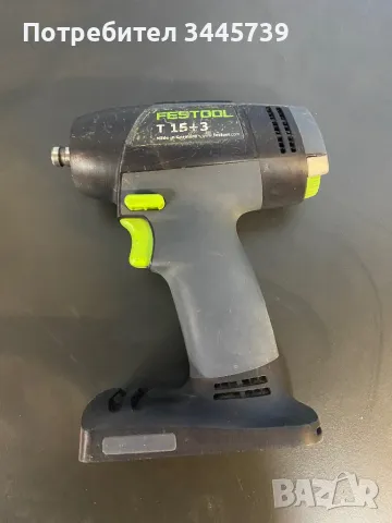 Festool 15+3 боди, снимка 2 - Винтоверти - 49387741