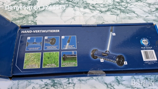 Чисто нов ръчен аератор за трева Einhell BG-HVK 32., снимка 2 - Градински инструменти - 54311811