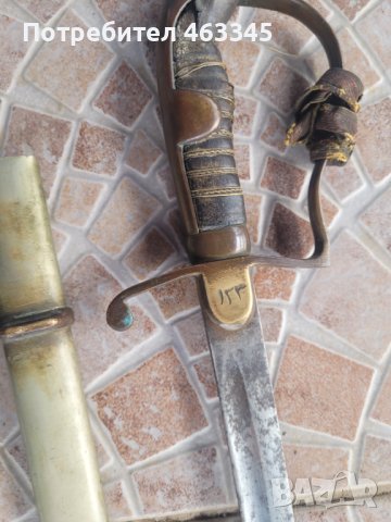 Сабя, палаш, ятаган каракулак, нож, снимка 5 - Антикварни и старинни предмети - 42839189