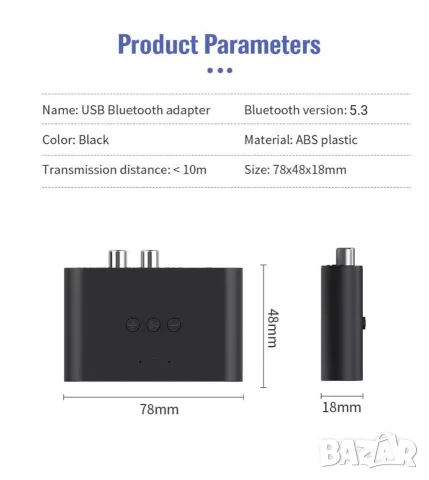 Bluetooth 5.3 аудио приемник 1TECH BLS-B21, NFC, AUX, RCA, Hands-Free, 2 телефона, снимка 17 - Ресийвъри, усилватели, смесителни пултове - 56314258