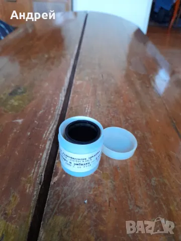 Диафилм приказка,филмче Приказка за Рибаря и Рибката, снимка 4 - Други ценни предмети - 49374479