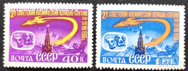СССР, 1960 г. - пълна серия чисти марки, космос, 1*36