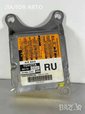 Еърбег Модул Тойота Ярис 3 (10-14г) AirBag Modul Toyota Yaris III OEM: 89170-0D540