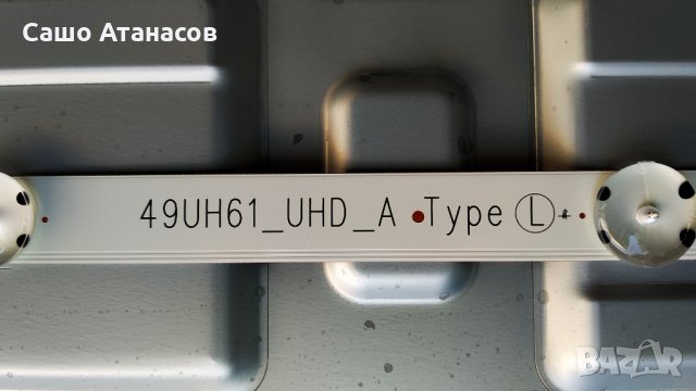 LG 49UH610V  счупена матрица ,LGP49LIU-16CH1 ,EAX66943504(1.0) ,6870C-0647A ,TWFM-B006D ,EAD63787304, снимка 17 - Части и Платки - 29844024