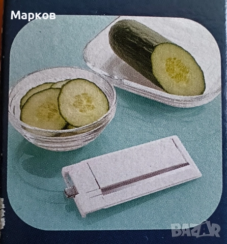 LEIFHEIT - Ново Универсално Ренде 4+1 Приставки, снимка 8 - Аксесоари за кухня - 51729269