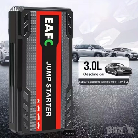 Преносим стартер за автомобили и батерия Power Bank, снимка 4 - Аксесоари и консумативи - 51971267