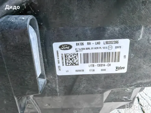 Фар Ford Puma LED десен/Фар Форд Пума Оригинален, снимка 9 - Части - 48363570