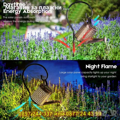 Градинска лампа с форма на лейка – КОД 3949, снимка 14 - Градински мебели, декорация  - 50078941