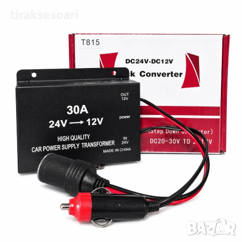 Инвертор 24V към 12V 30A преобразувател за автомобили и камиони с букса запалка T815