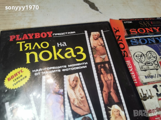 PLAYBOY-ТЯЛО НА ПОКАЗ ДВД 0401261846WC66, снимка 5 - DVD филми - 52976499