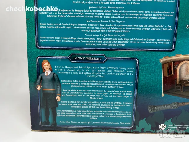 Хари Потър Грифиндор Общата Стая Игрален Комплект, снимка 4 - Колекции - 49886047