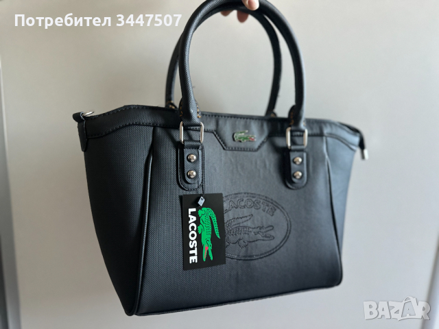 нова чанта с две дръжки цена 30лв, снимка 1 - Чанти - 44693296