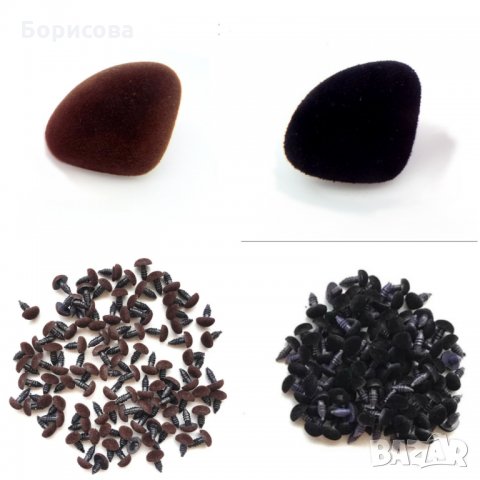 Плюшени нослета за играчки, декорация,  аксесоари за амигуруми , снимка 1