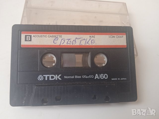 Сръбска музика на аудио касета TDK A60 - старо сръбско фолк, снимка 1 - Аудио касети - 44404157