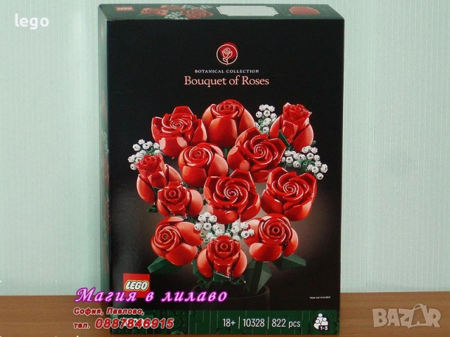 Прода LEGO Ideas Icons 10280 10300 10311 10313 10314 10315 10318 10321 10327 10328 21349 21359 30701, снимка 12 - Конструктори - 47898127