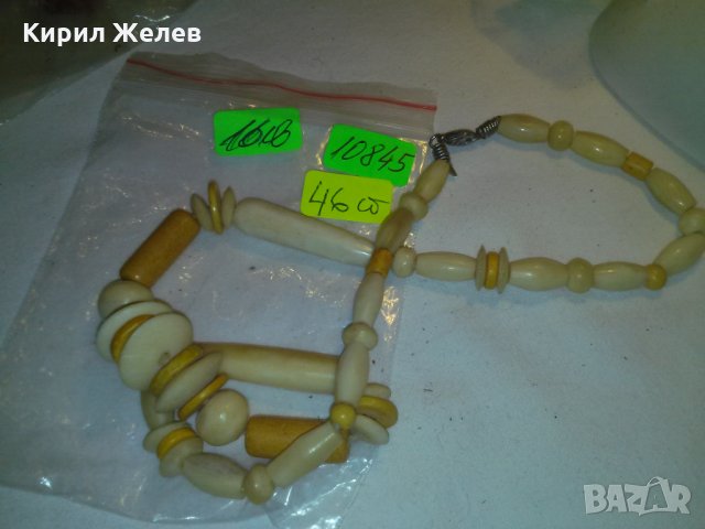 ЕСТЕСТВЕН РОГ КОСТ АРТ ХЕНД МЕЙД КОЛИЕ 10845