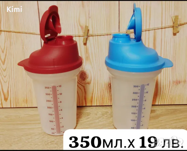 Tupperware мини миксер, снимка 3 - Други - 48658697