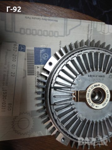 A6022000122**NEU*ВИСКО СЪЕДИНИТЕЛ MERCEDES GW460, GW461,T1601, 611,T1602,2.5D/2.8D/2.9D 10.87-07.00