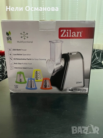 Кухненско електрическо ренде, снимка 2 - Кухненски роботи - 52676631