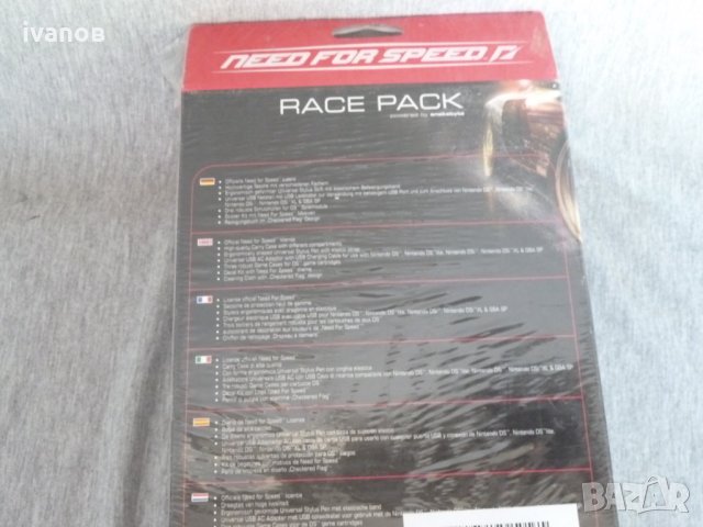 Need For Speed Race Pack - Zubehör Set - [Dsi, DS lite], снимка 6 - Игри за Nintendo - 33890554