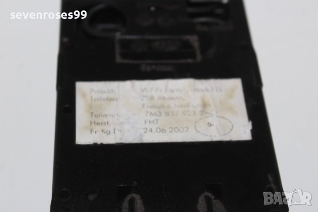 Шкафче за документи пари Фолксваген Шаран 2002 Сеат Алхамбра VW Sharan Seat Alhambra 7M3857921, снимка 4 - Части - 44202673