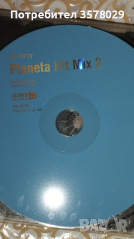 Продавам CD с музика  , снимка 12 - CD дискове - 39334220