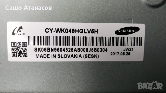 SAMSUNG UE49MU6279U (Curved) със счупена матрица ,BN44-00807H ,BN41-02568A ,WCM730Q ,CY-WK049HGLV5H, снимка 5 - Части и Платки - 29409752