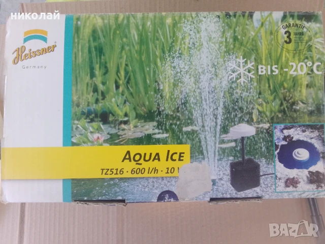 Водна помпа-фонтан