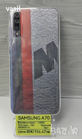 Samsung A70