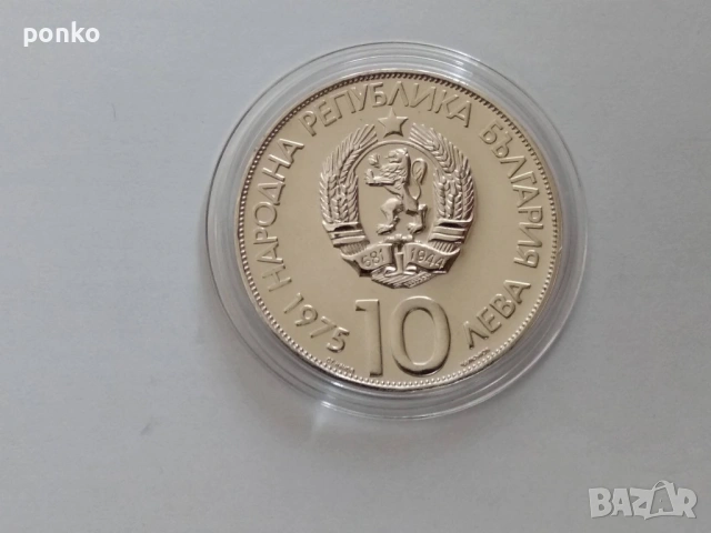 Юбилейни монети, снимка 13 - Нумизматика и бонистика - 46407565