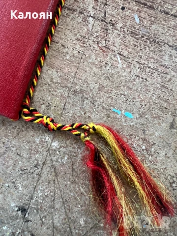 Документ на немски език , снимка 8 - Антикварни и старинни предмети - 51009357