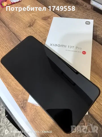 Xiaomi 13T Pro 512гб, снимка 11 - Xiaomi - 55753784