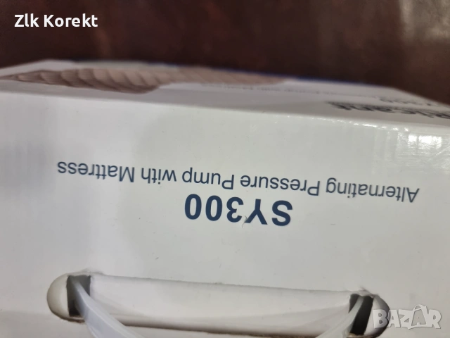 Антидекубитален дюшек  RICANT SY300, снимка 8 - Други - 54331847