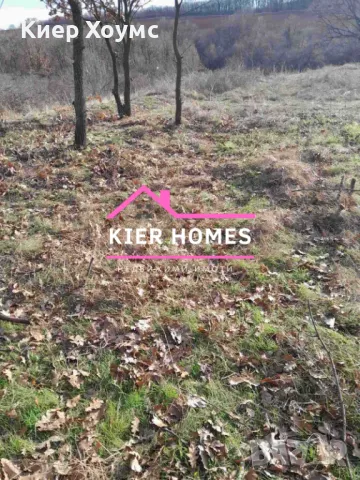 Продавам парцел в село Воден общ.Димитровград