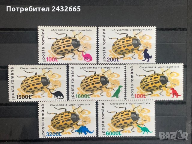 704. Румъния 1999 =  “ Фауна. Надпечатка “Динозаври” върху марка “ Бръмбър” от 1996г.  “ ,**,MNH, снимка 1 - Филателия - 33961820