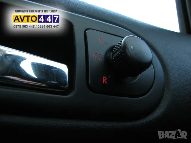 Копче бутон ел. огледала Vw Golf 4 Bora Jetta Passat B5 B5.5 Beetle Skoda Octavia, снимка 9 - Части - 10838826