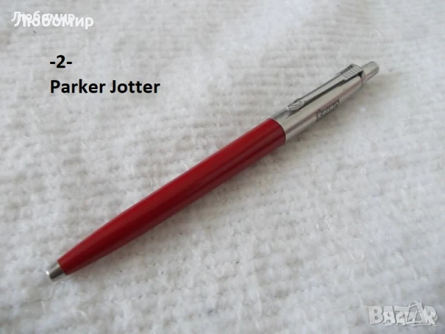 Стари писалки и химикалки Parker - списък, снимка 2 - Колекции - 45192313