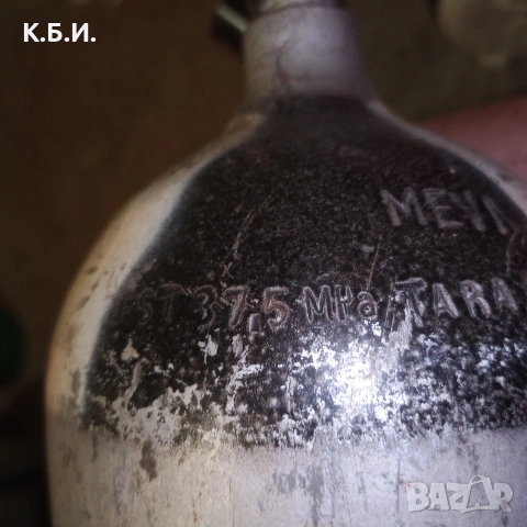 Изкупувам само метални - желязни бутилки от 232 до 300 бара - атмосфери работно налягане, снимка 9 - Въздушно оръжие - 54022841