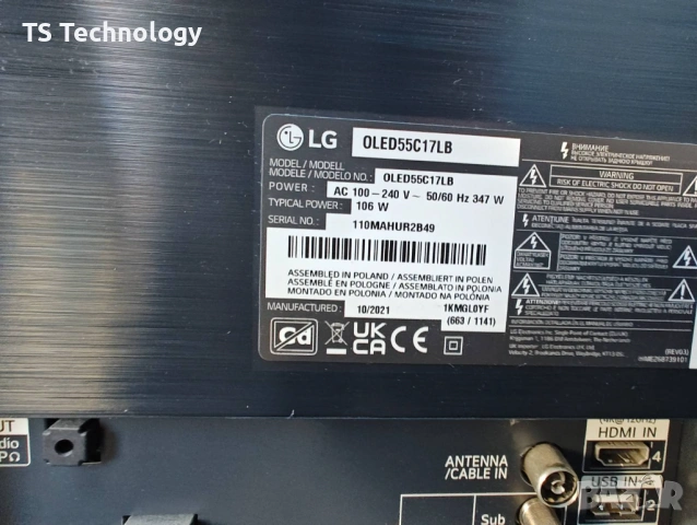 LG OLED 55  C17LB, снимка 3 - Телевизори - 53049291
