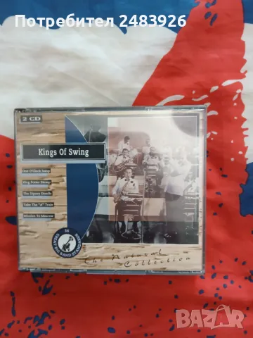 2 СД  ДЖАЗ ОРИГИНАЛНИ