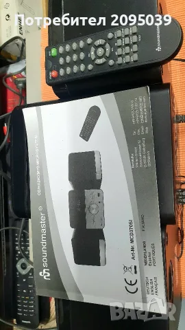 Система Soundmaster.., снимка 6 - Аудиосистеми - 56295205