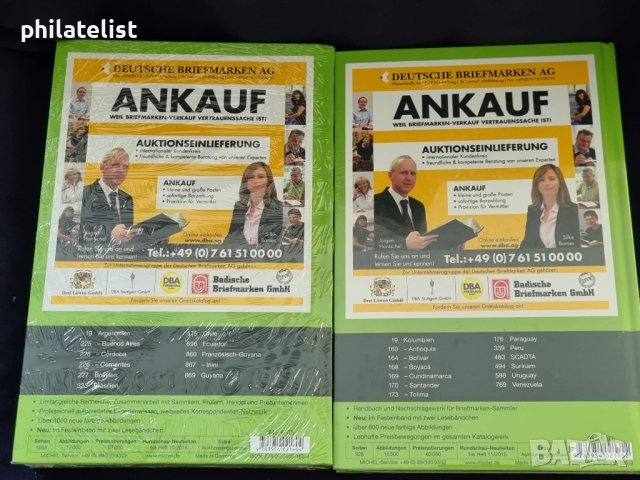 MICHEL - Южна Америка - 2 каталога, снимка 2 - Филателия - 37877568