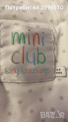 Бебешки космонафт за деца 6-9 месеца с мека,пухкава подплата., снимка 3 - Бебешки ескимоси - 42789745