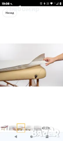 Луксозна електрическа нагревателна подложка за масажни маси, цифров контрол на топлината

, снимка 5 - Масажори - 49131680