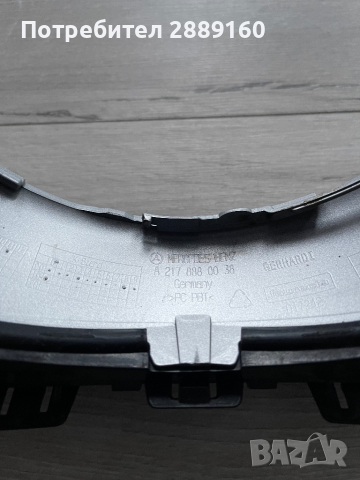 Оригинална диамантена декоративна решетка за Mercedes S Coupe 2015г, снимка 8 - Части - 44545300