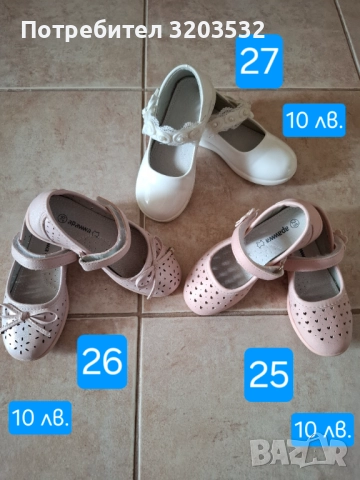 Детски дрехи и обувки, снимка 3 - Детски комплекти - 52802601